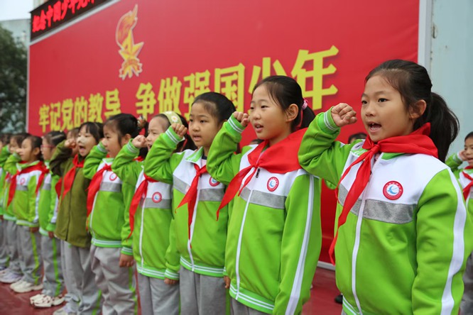 强国复兴有我  争做新时代好少年——长庆泾渭小学举行纪念中国少年先锋队建队76周年系列活动暨二年级入队表彰仪式